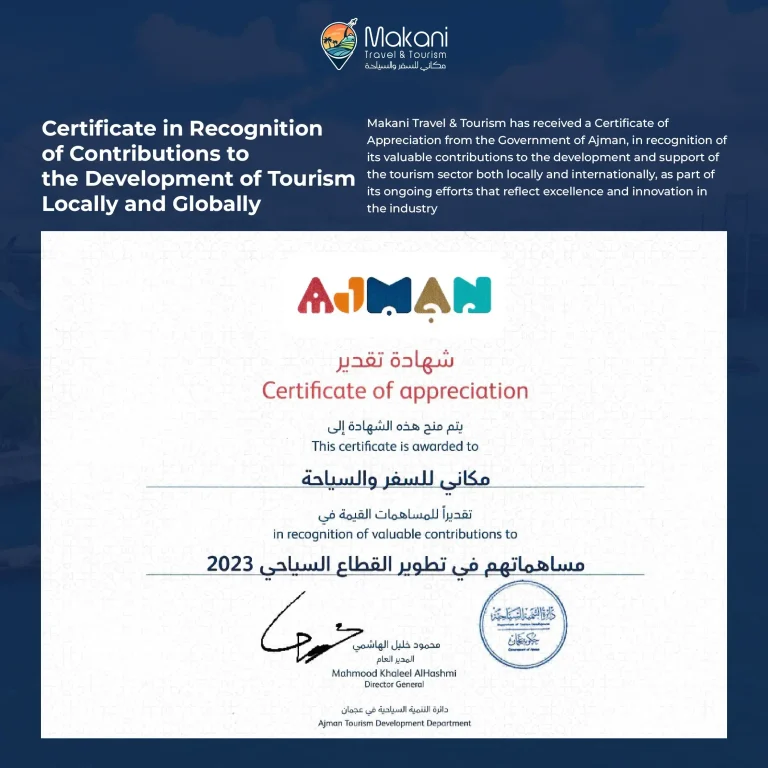 Achievements
