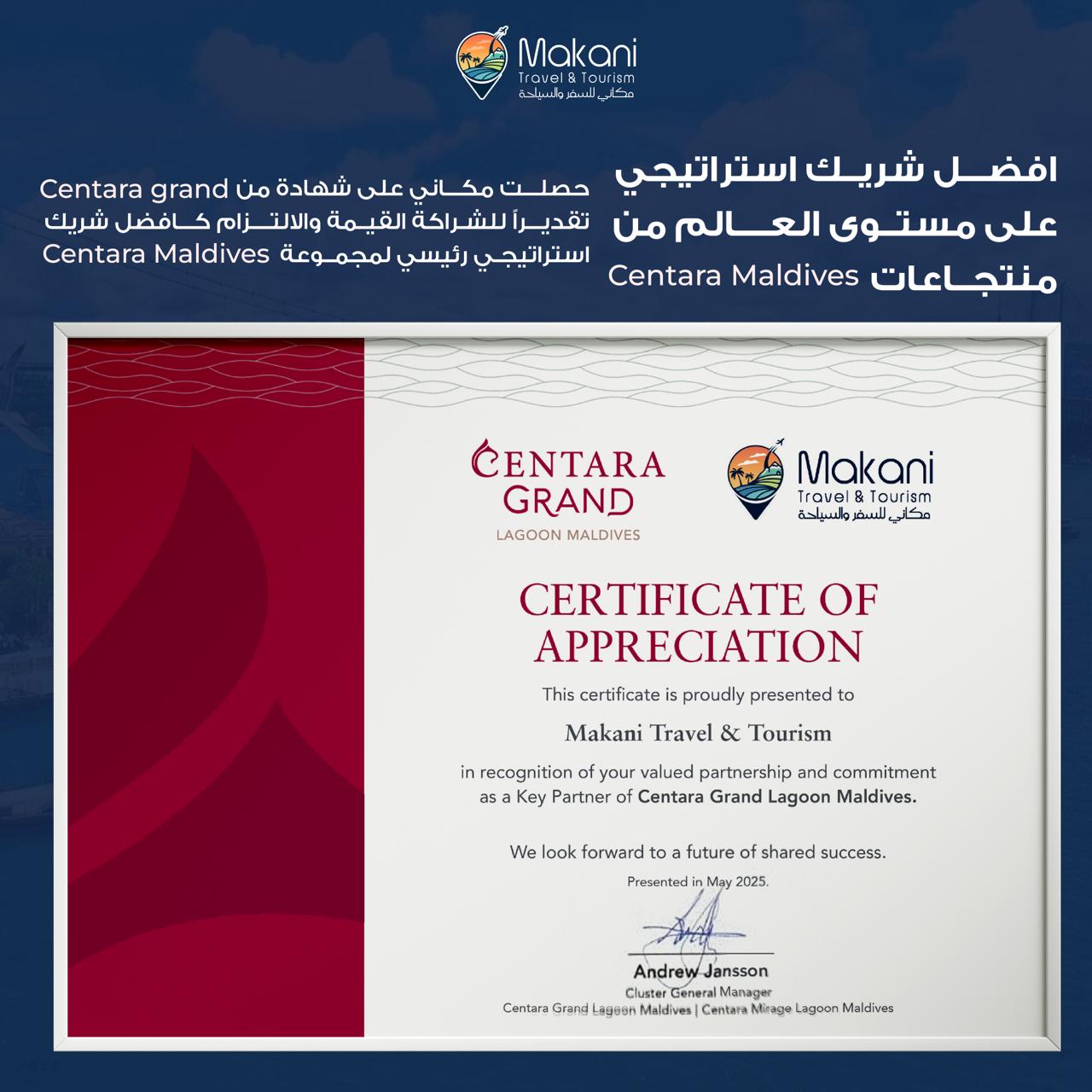 الانجازات
